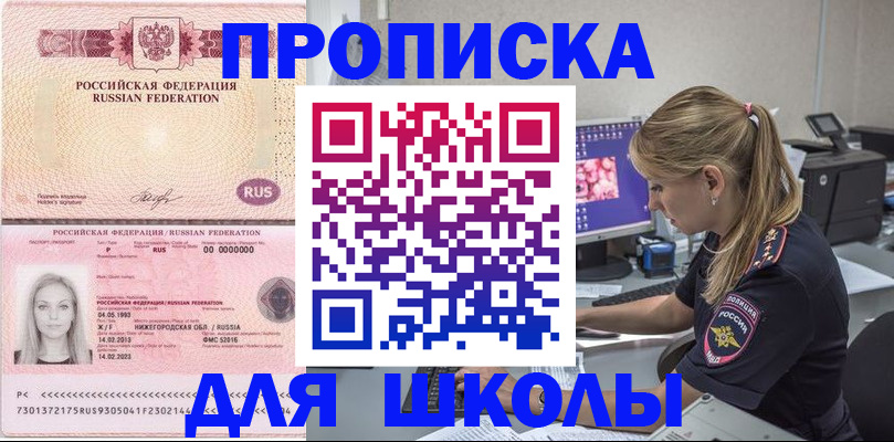пропишу в квартире в Апатитах