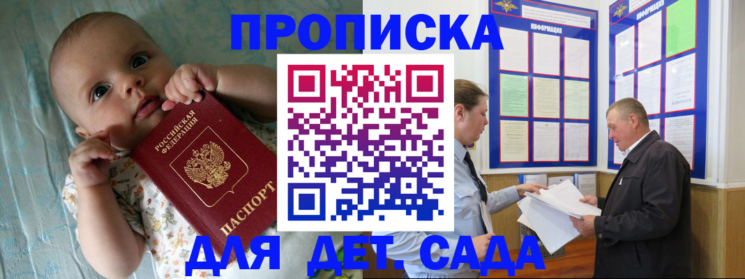 пропишу в квартире в Апатитах
