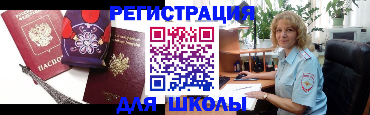 найти адрес прописки в Апатитах
